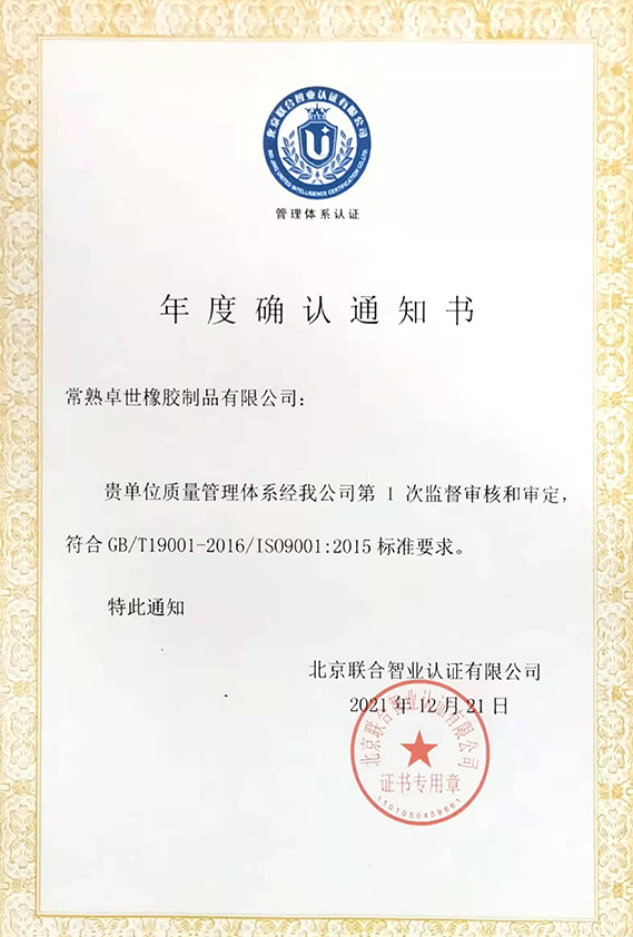 奈米液体硅胶辊 奈米液体硅胶辊